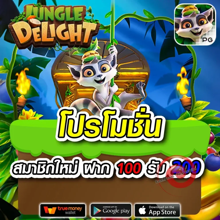 giggabet ทางเข้า